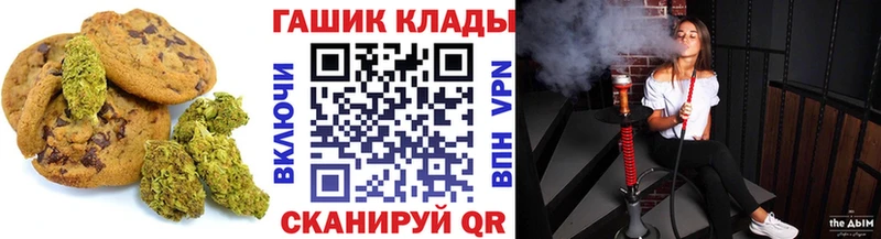 Cannafood конопля  Купить где  Козьмодемьянск 