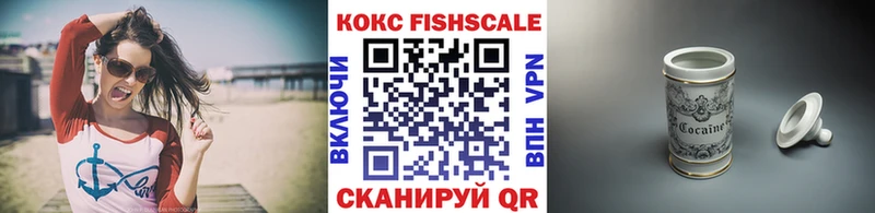 Купить где  Козьмодемьянск  Cocaine 97% 