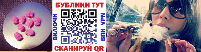 Купить закладки  Козьмодемьянск  ЭКСТАЗИ DUBAI 