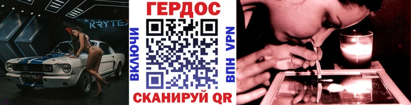 Купить закладки  Козьмодемьянск  Героин Heroin 