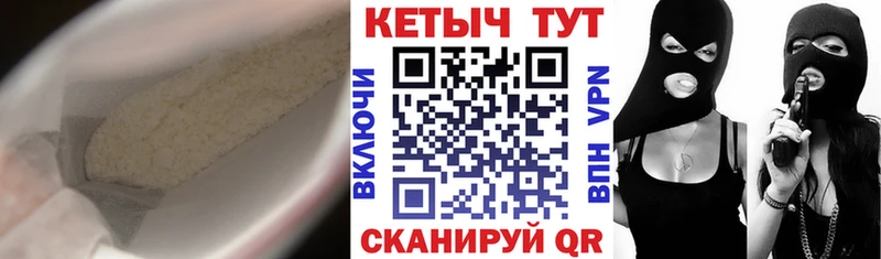 Кетамин VHQ  Купить закладки  Козьмодемьянск 