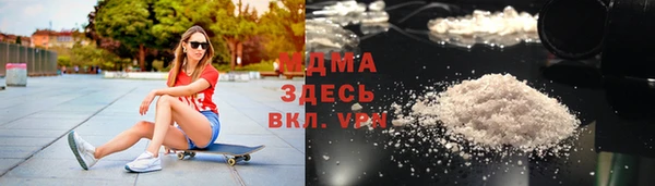 мефедрон VHQ Армянск