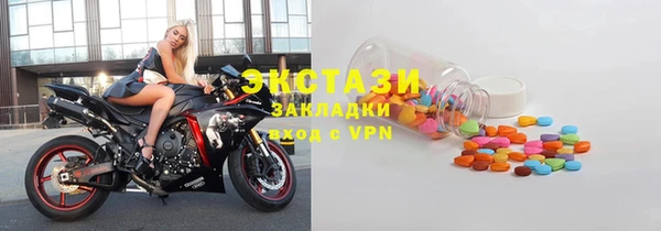 мефедрон VHQ Армянск