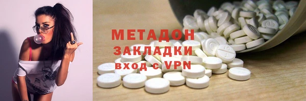 молекула духа Аркадак