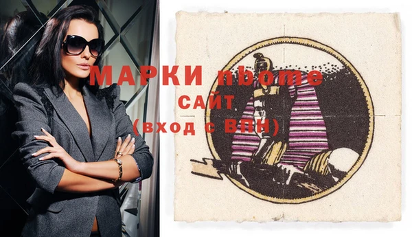 молекула духа Аркадак