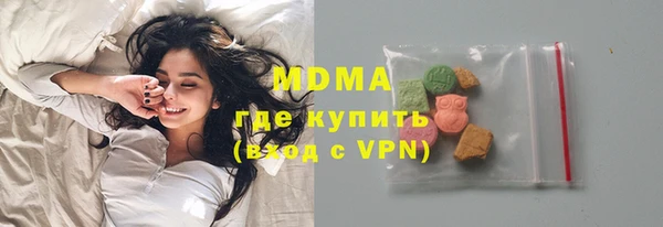молекула духа Аркадак