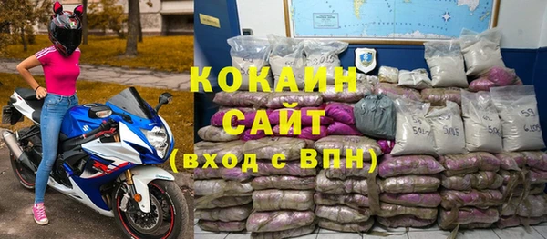 мефедрон VHQ Армянск