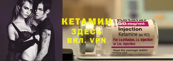 мефедрон VHQ Армянск