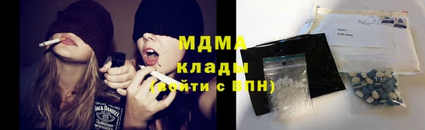 мефедрон VHQ Армянск