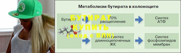 молекула духа Аркадак