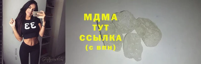 прущие крисы Арсеньев