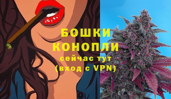 мефедрон VHQ Армянск