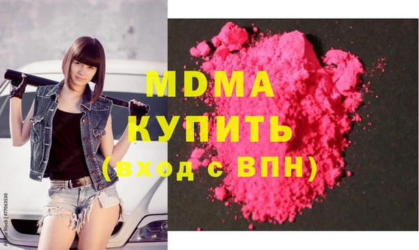 молекула духа Аркадак