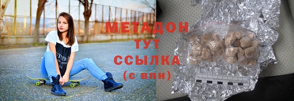 молекула духа Аркадак