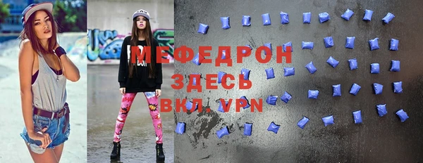 молекула духа Аркадак