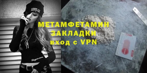 молекула духа Аркадак