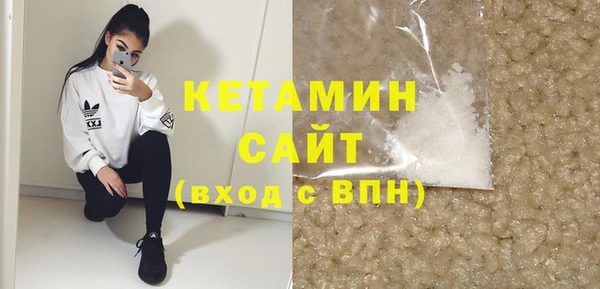 мефедрон VHQ Армянск