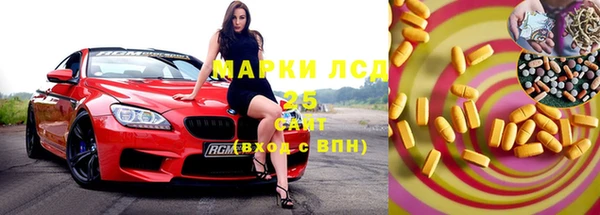 прущие крисы Арсеньев