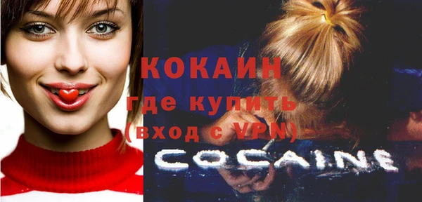 молекула духа Аркадак
