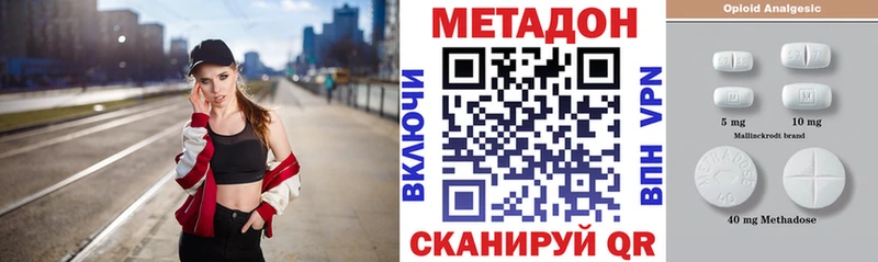 Купить  Козьмодемьянск  Метадон кристалл 