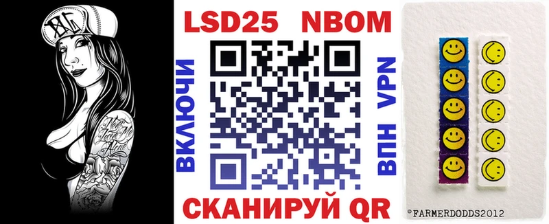 Купить закладки  Козьмодемьянск  Марки N-bome 1500мкг 