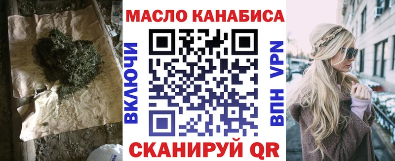 Купить где  Козьмодемьянск  ТГК вейп 